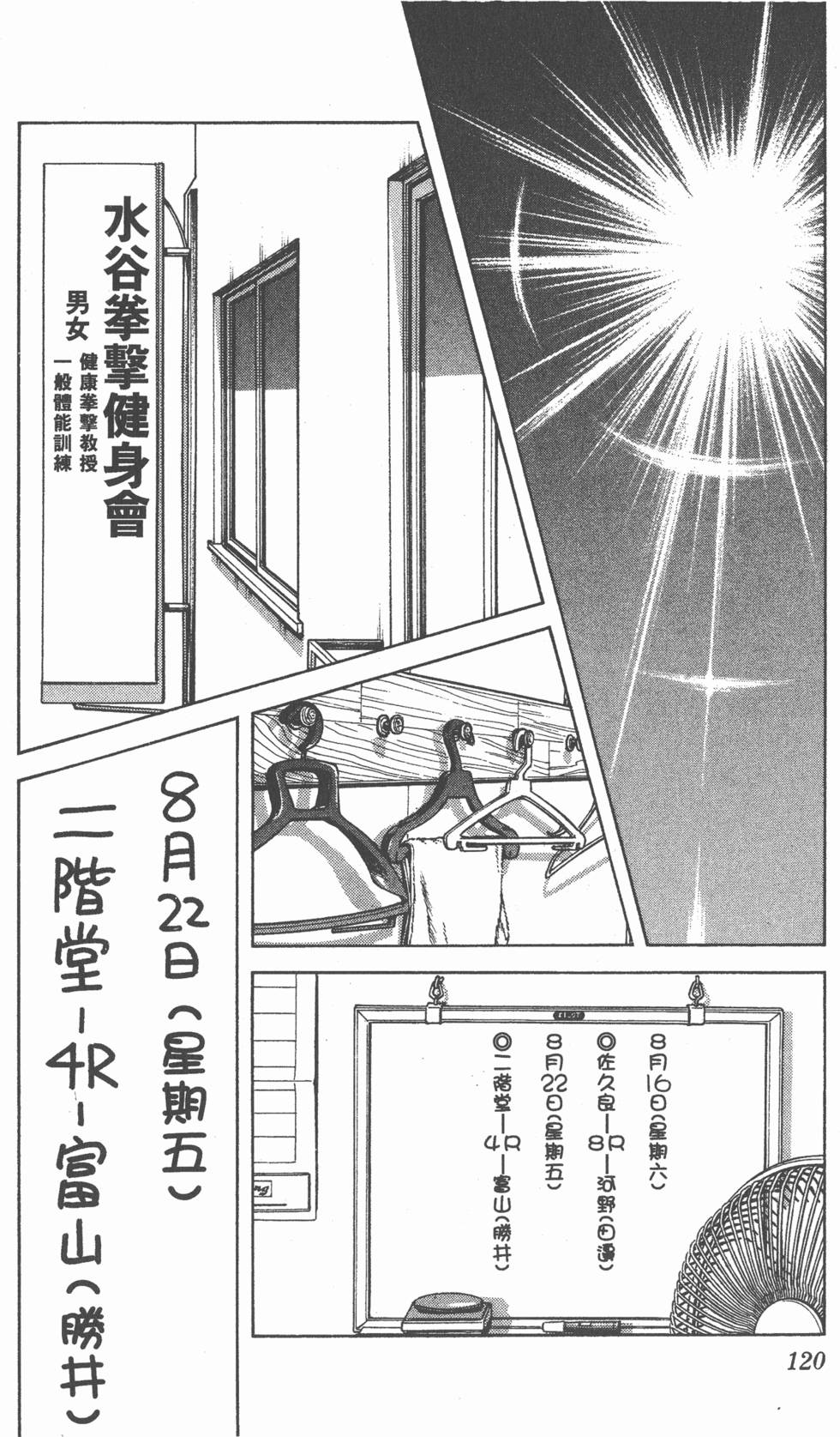 第116页