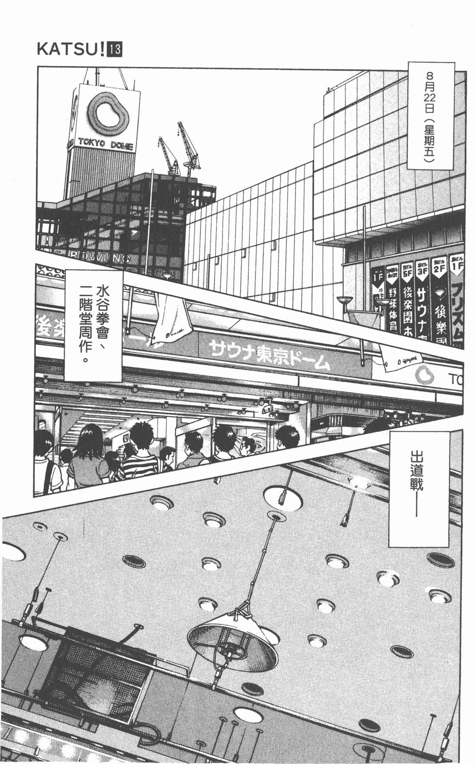 第117页