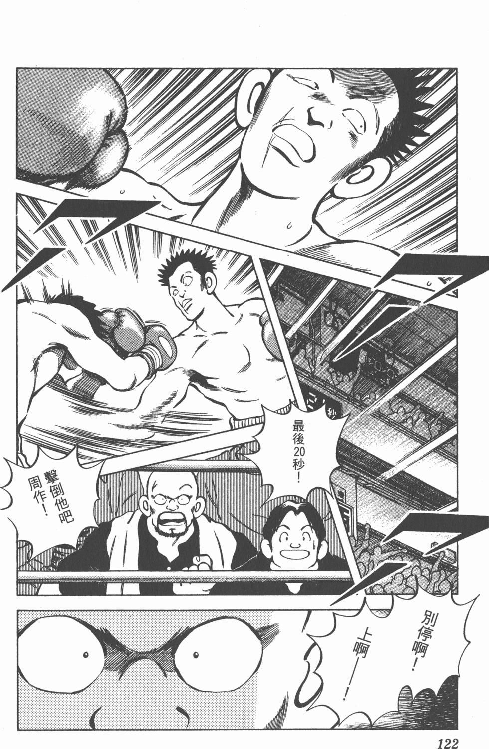 第118页