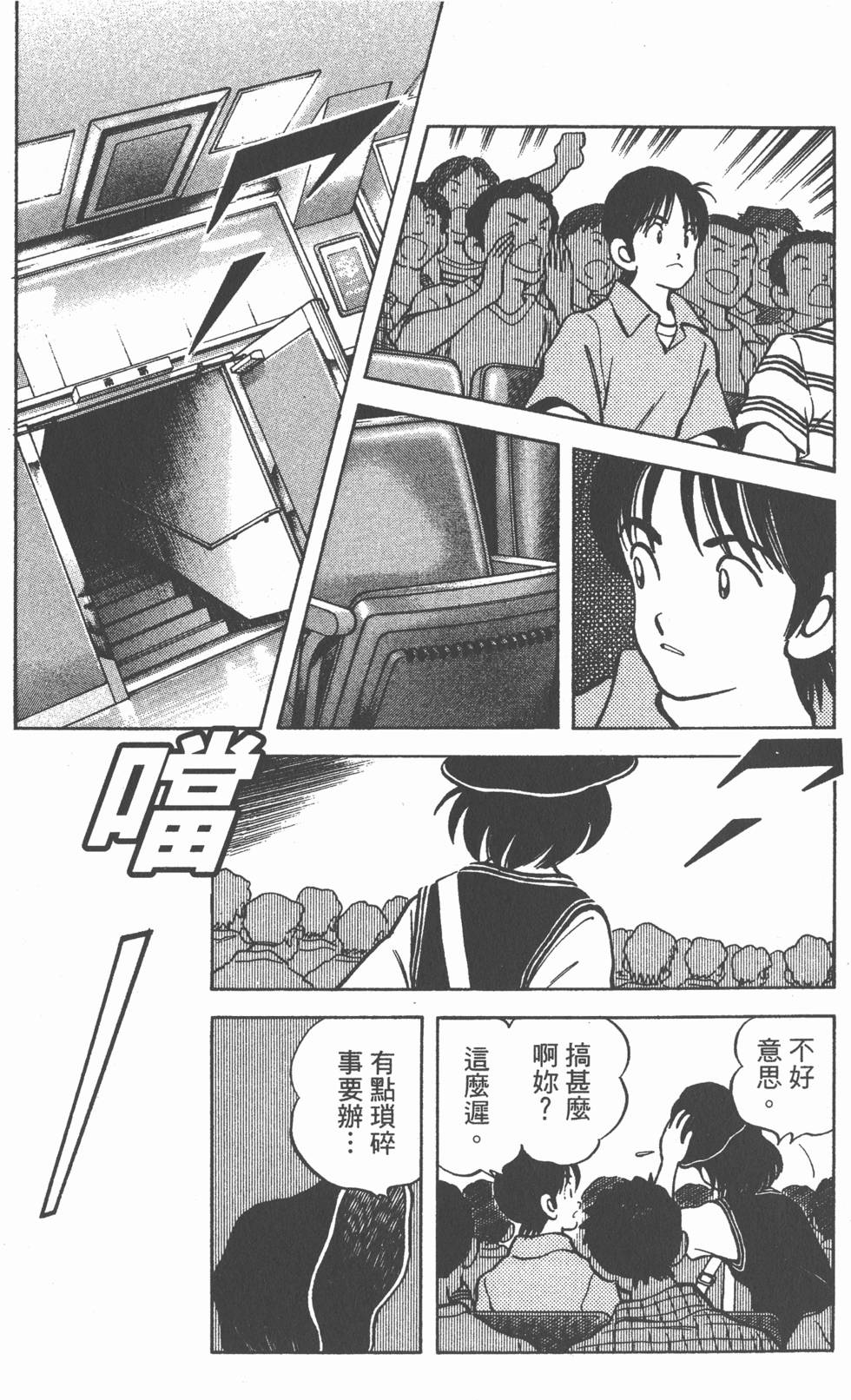 第119页