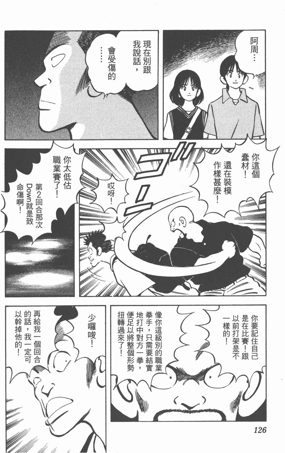 第122页