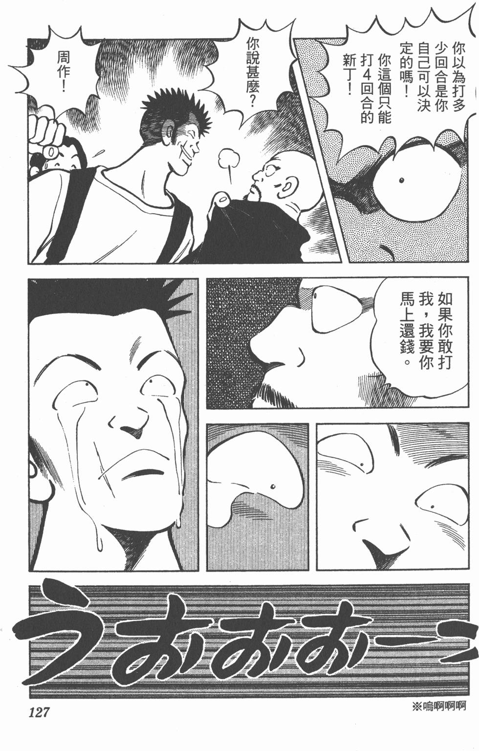 第123页