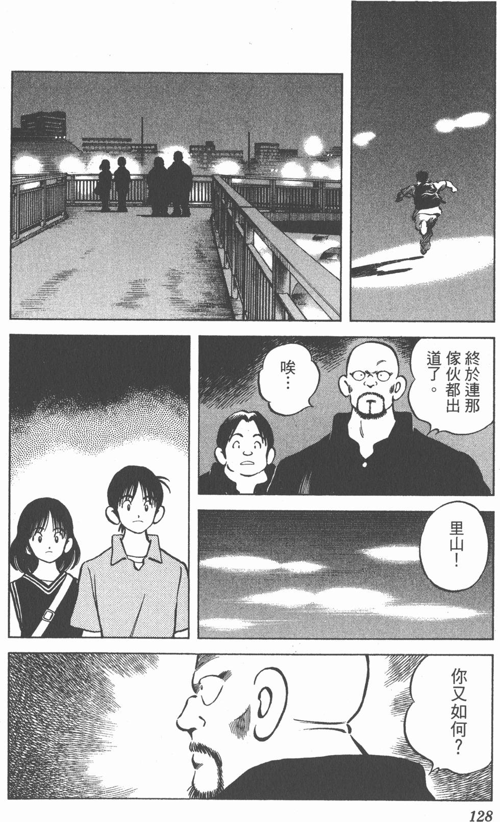 第124页