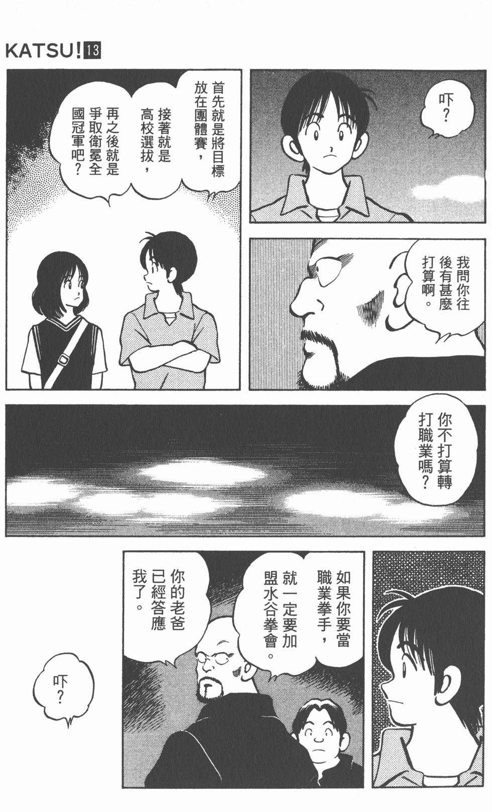 第125页