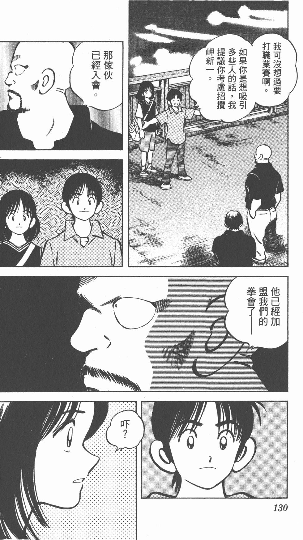 第126页