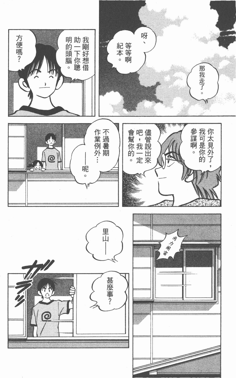 第130页