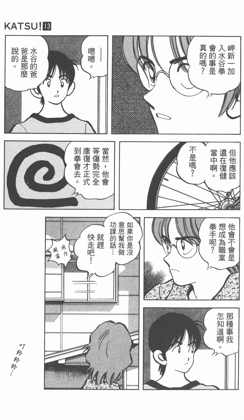 第131页