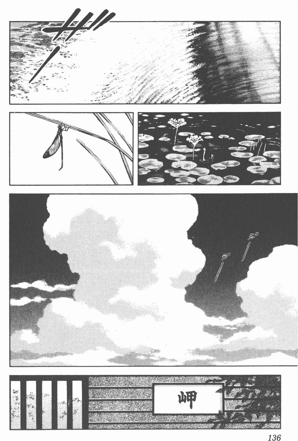 第132页