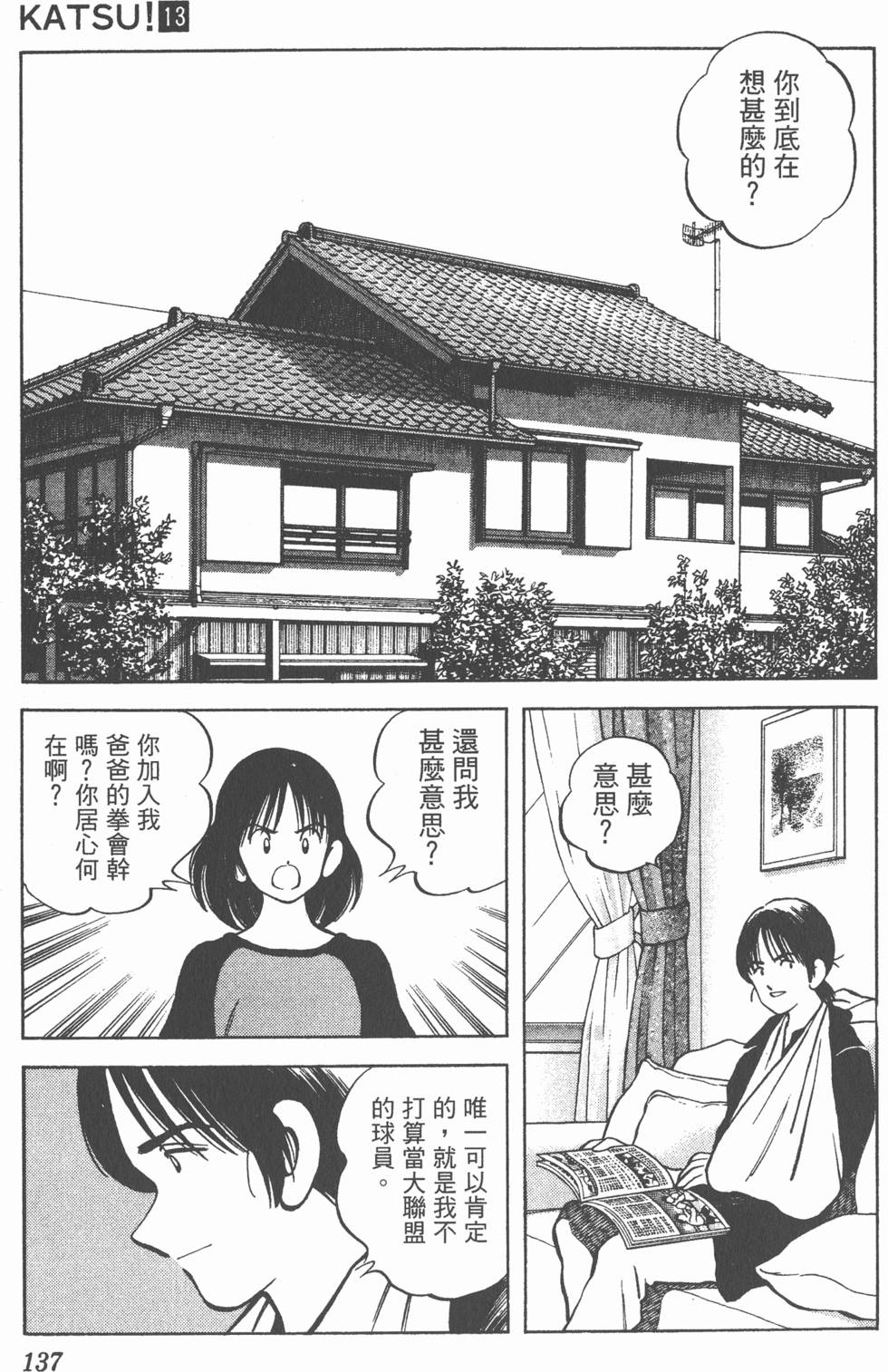 第133页