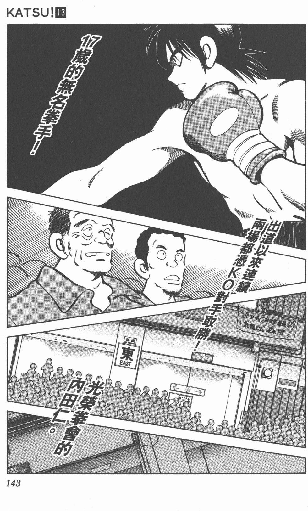 第139页
