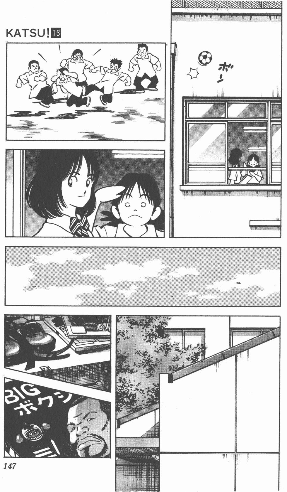 第143页