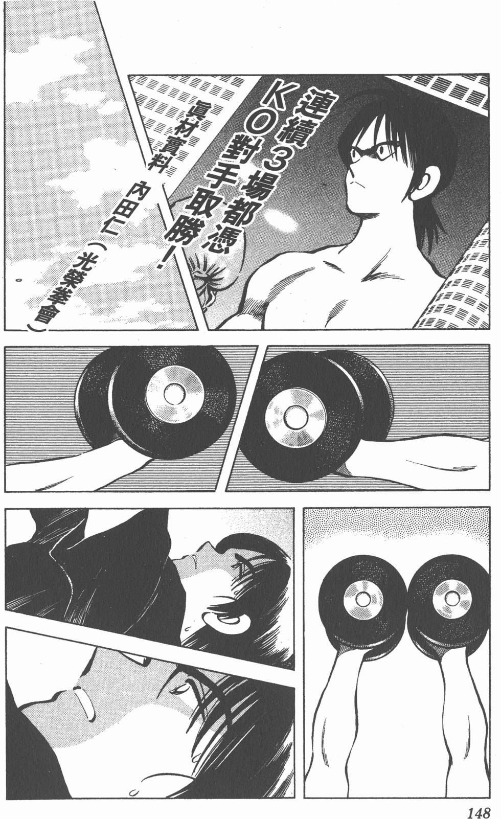 第144页