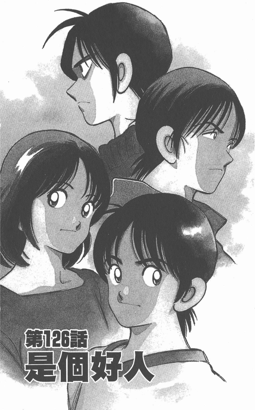 第146页