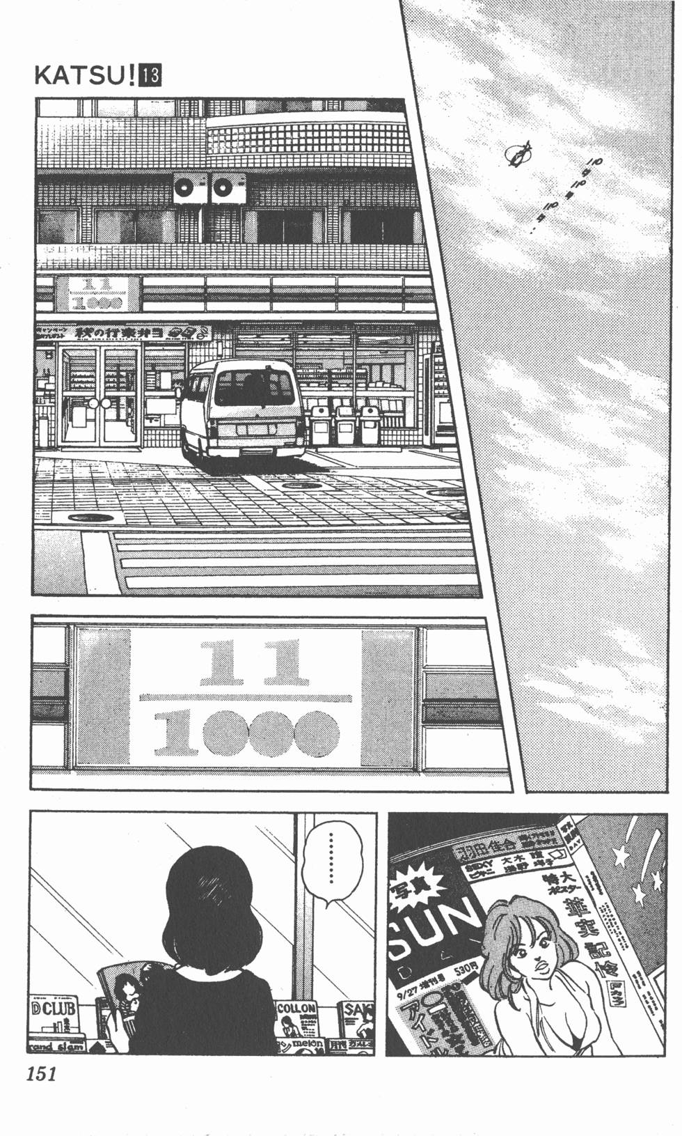 第147页