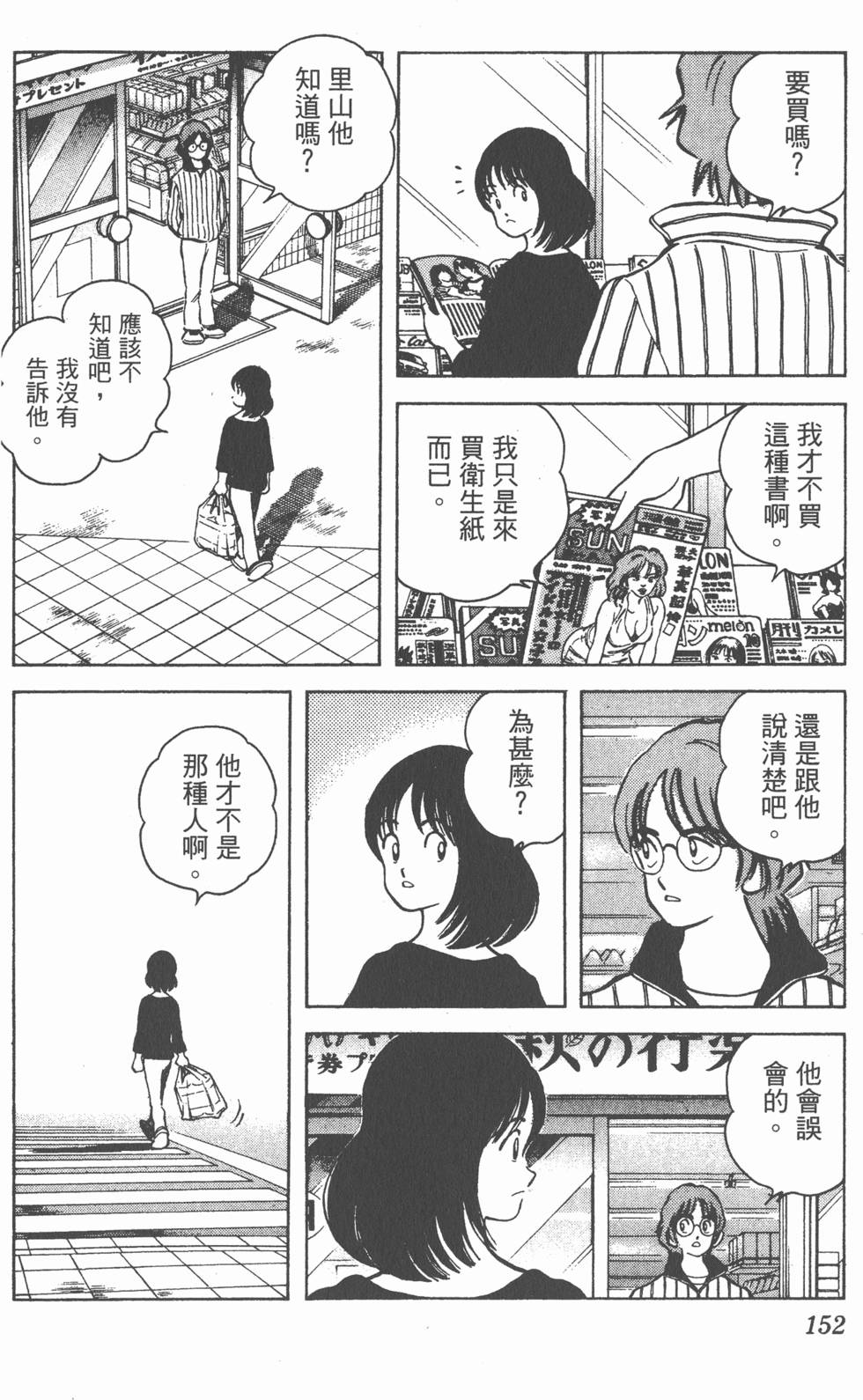 第148页