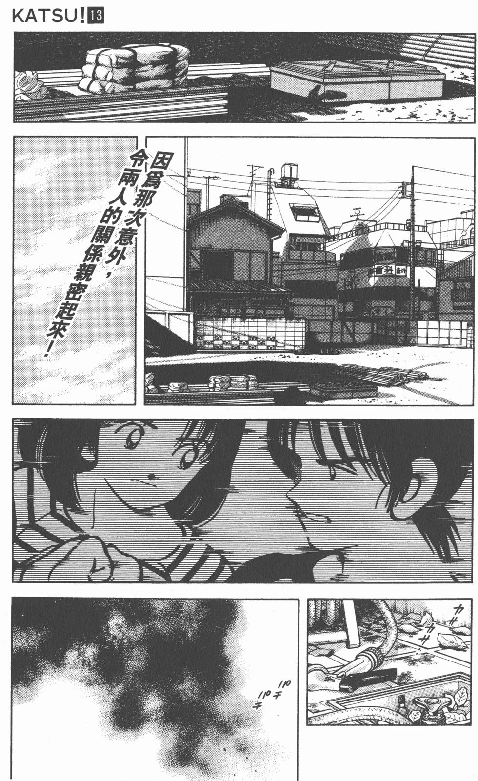 第149页