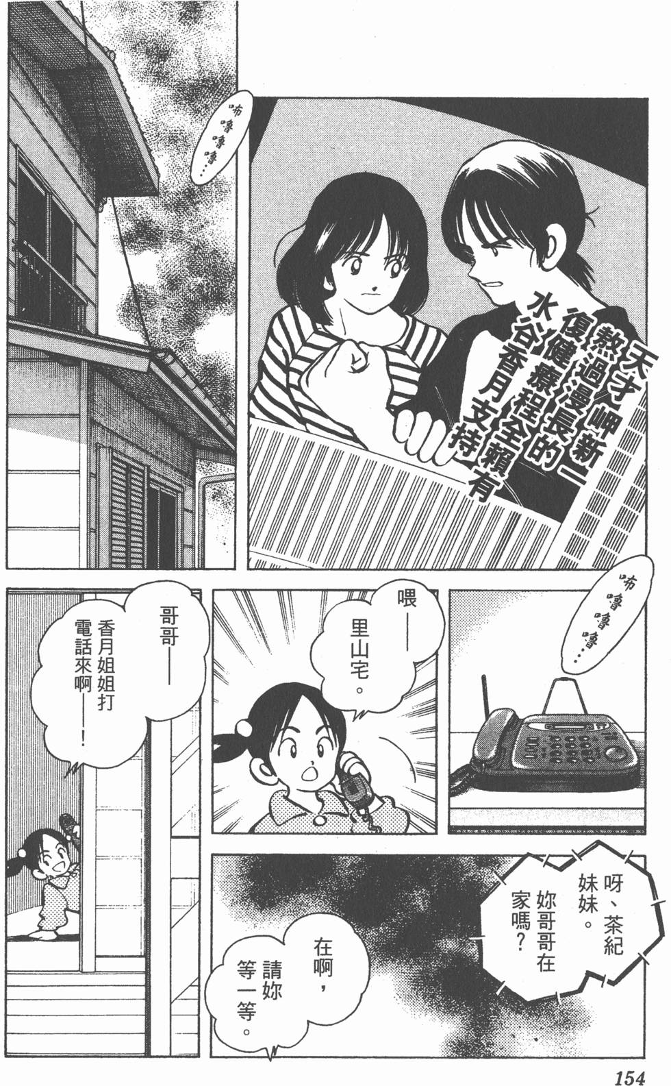 第150页