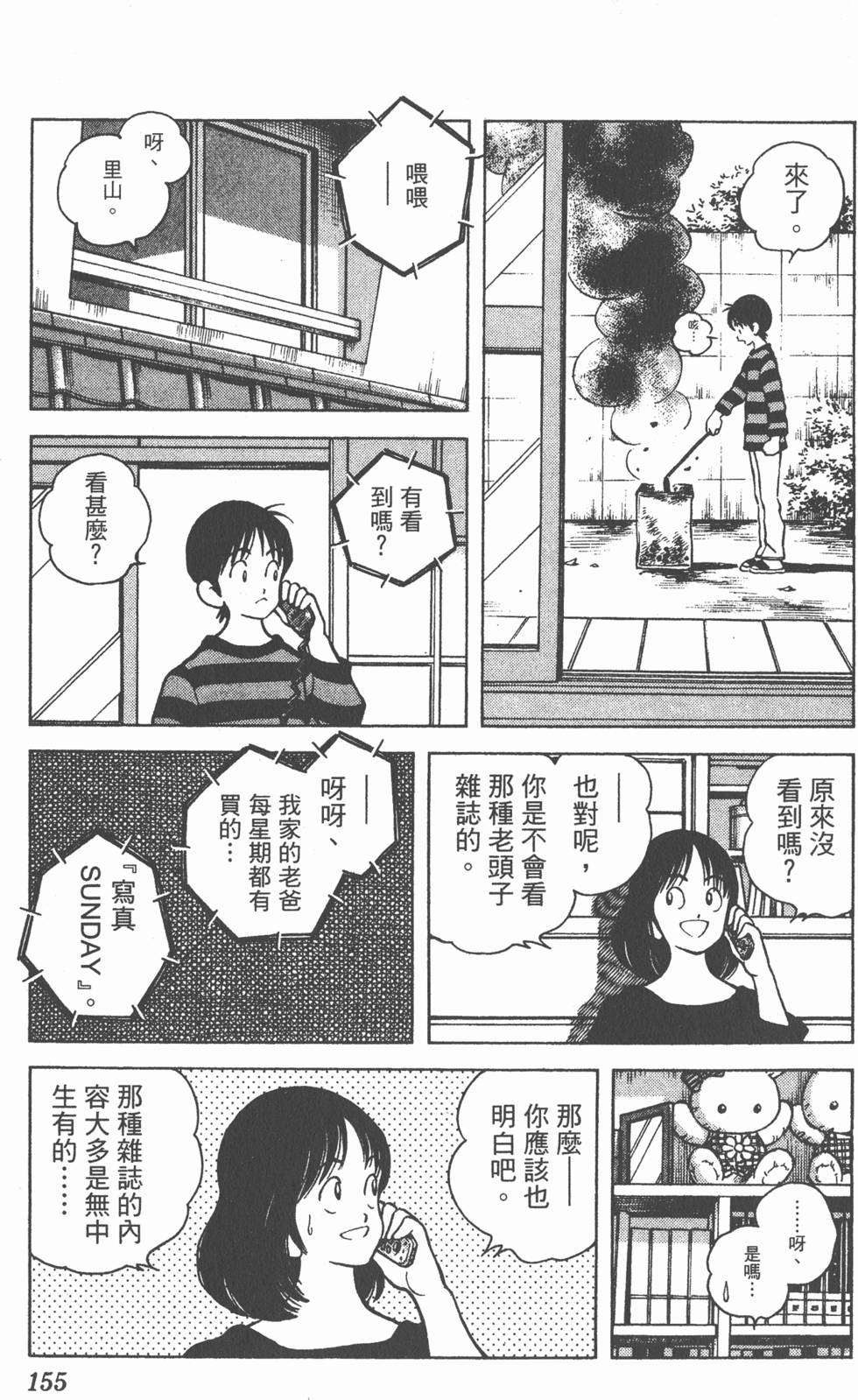 第151页