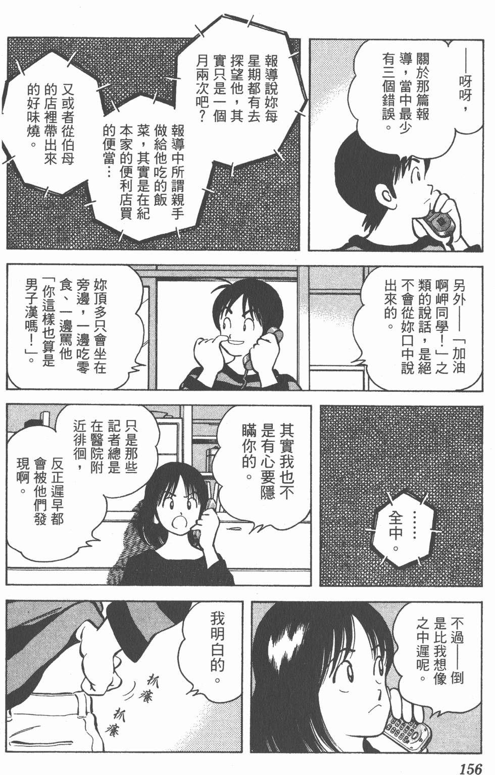 第152页
