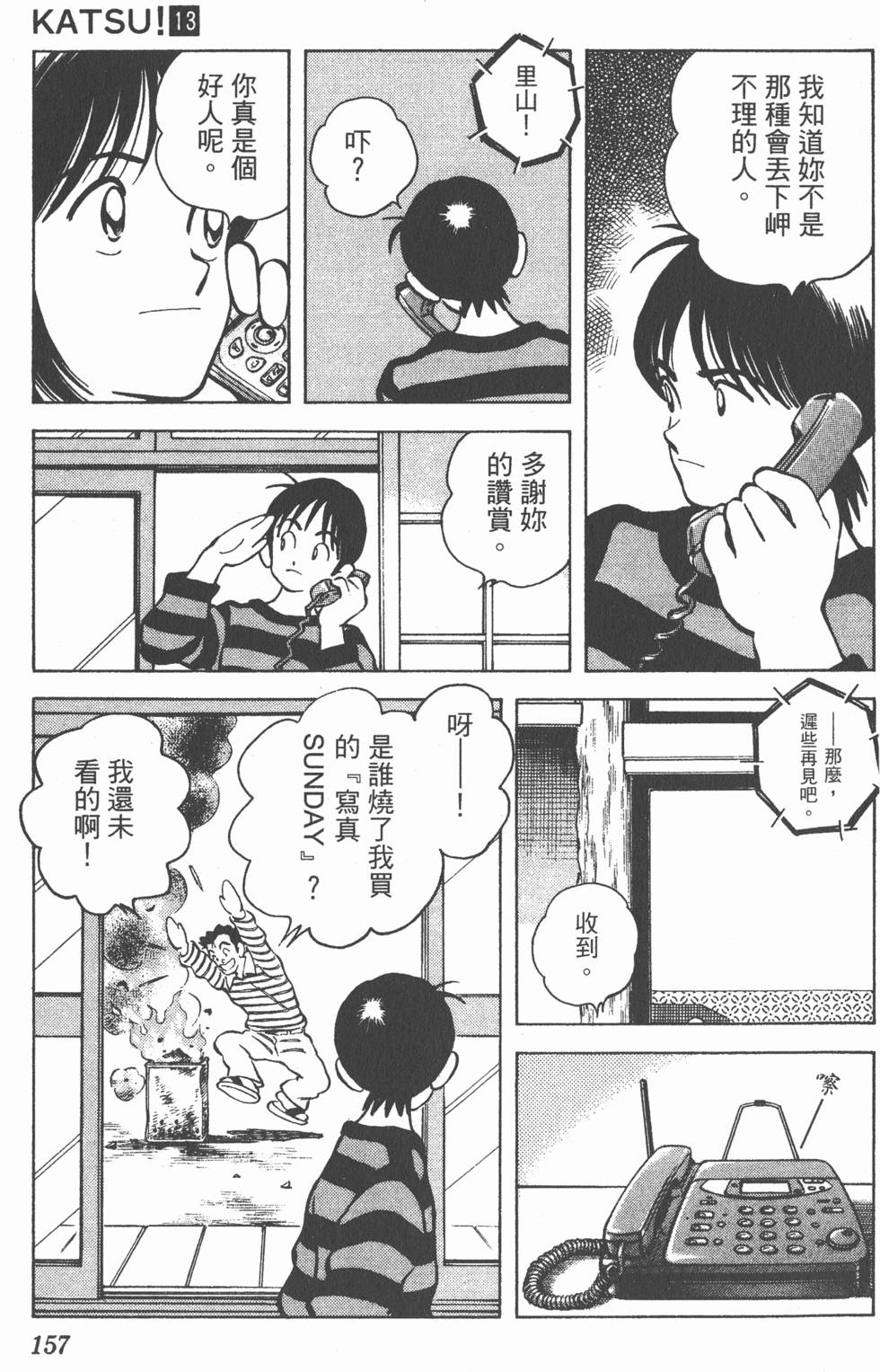 第153页