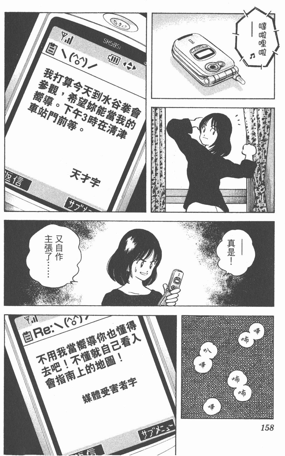 第154页