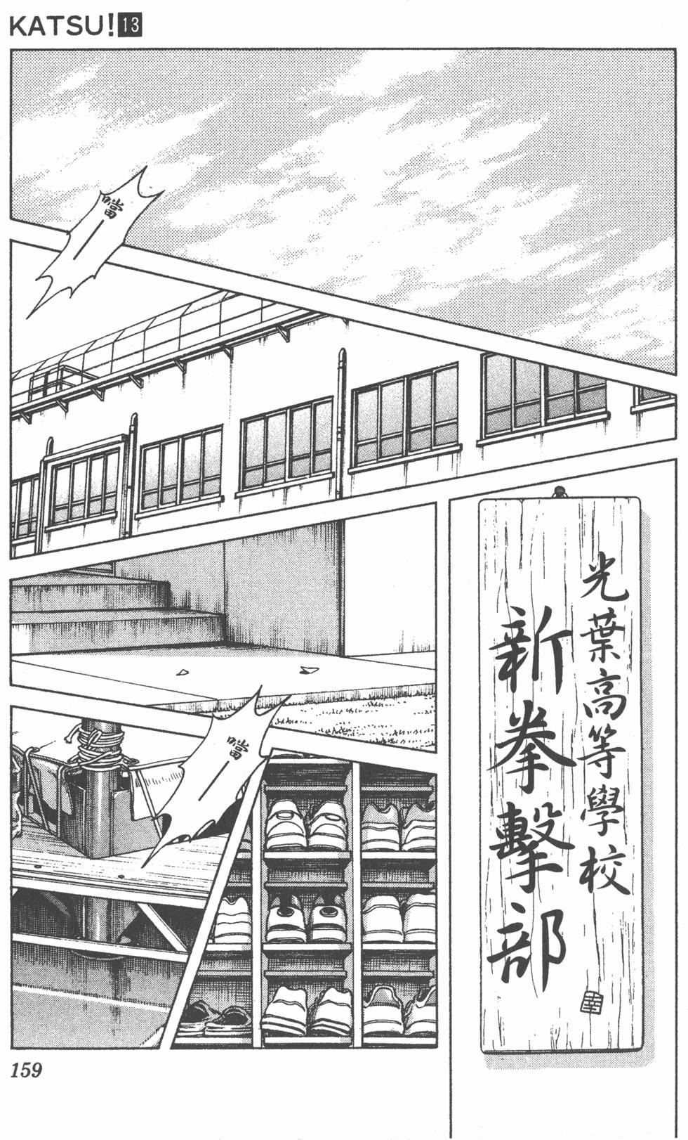 第155页