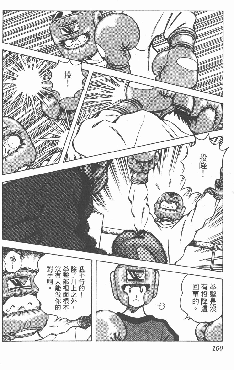 第156页