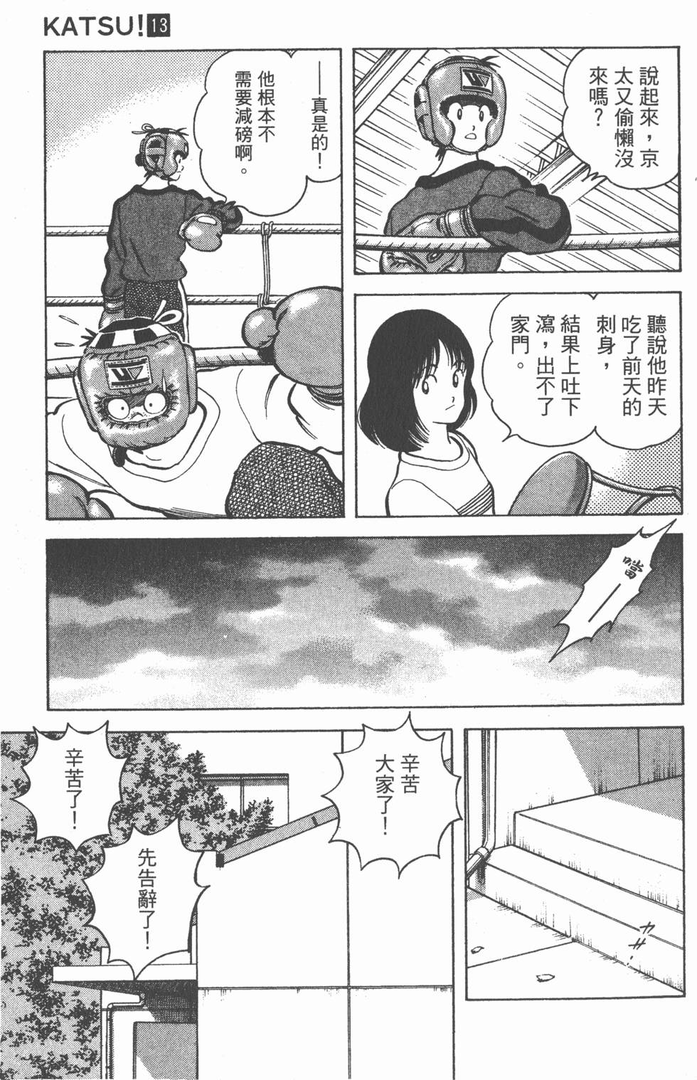 第157页