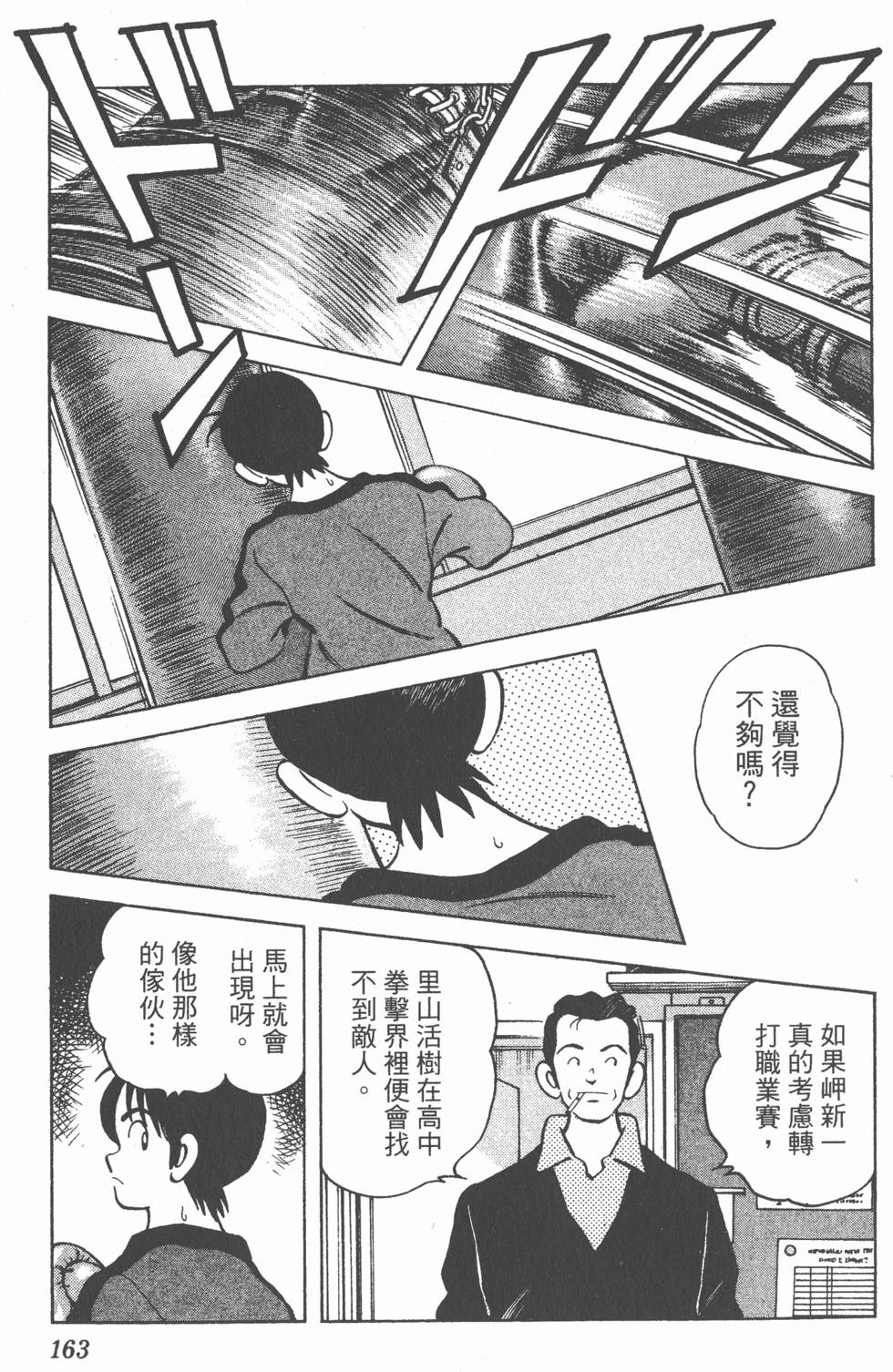 第159页