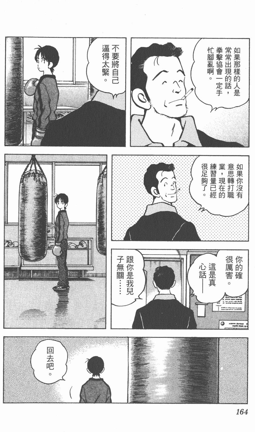 第160页