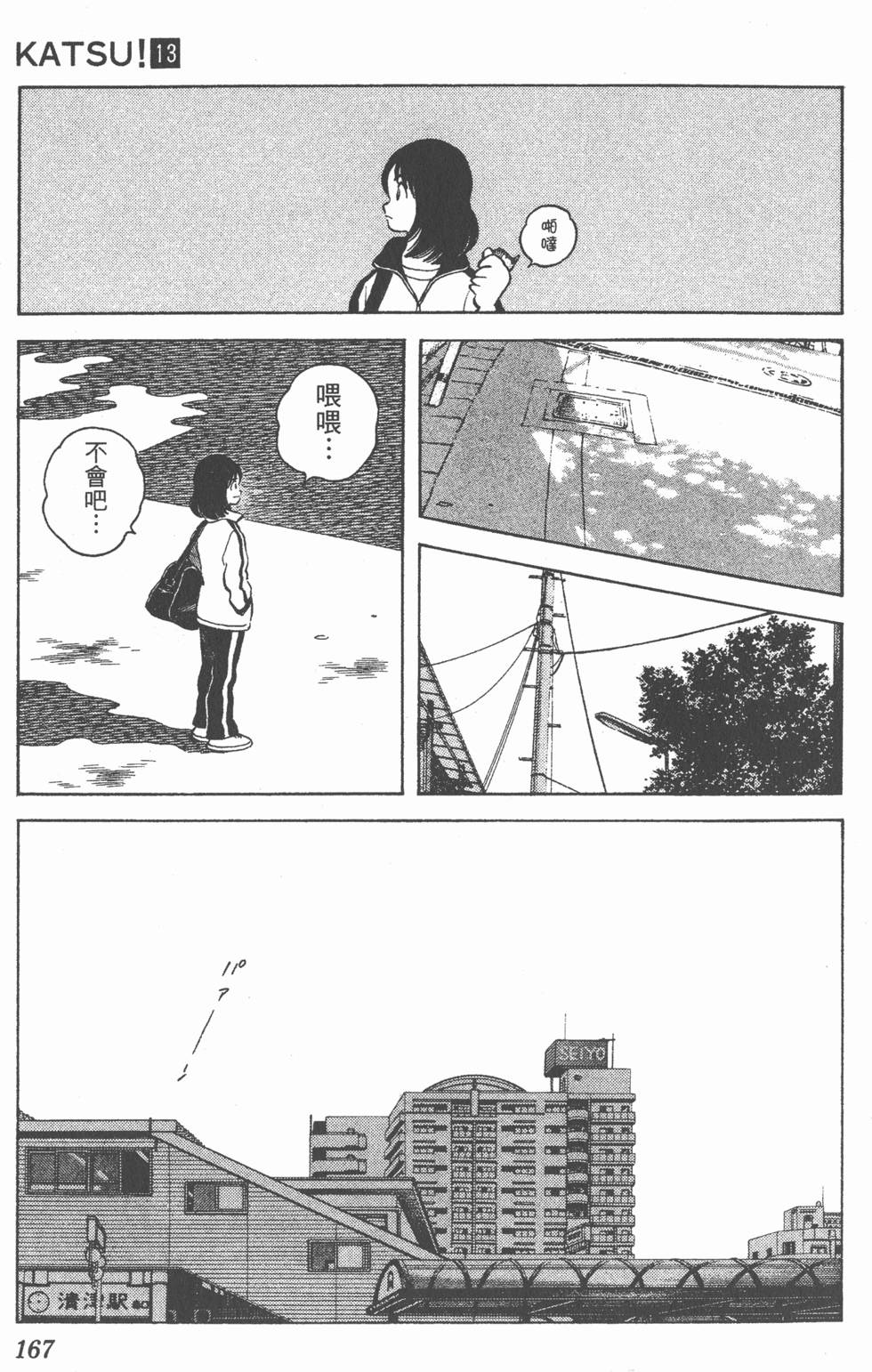 第163页
