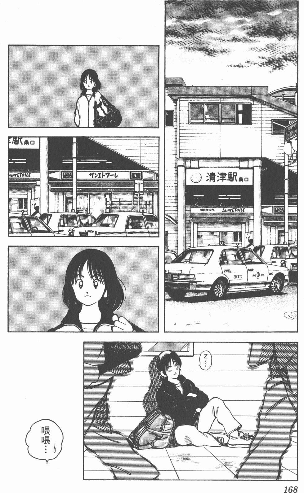 第164页
