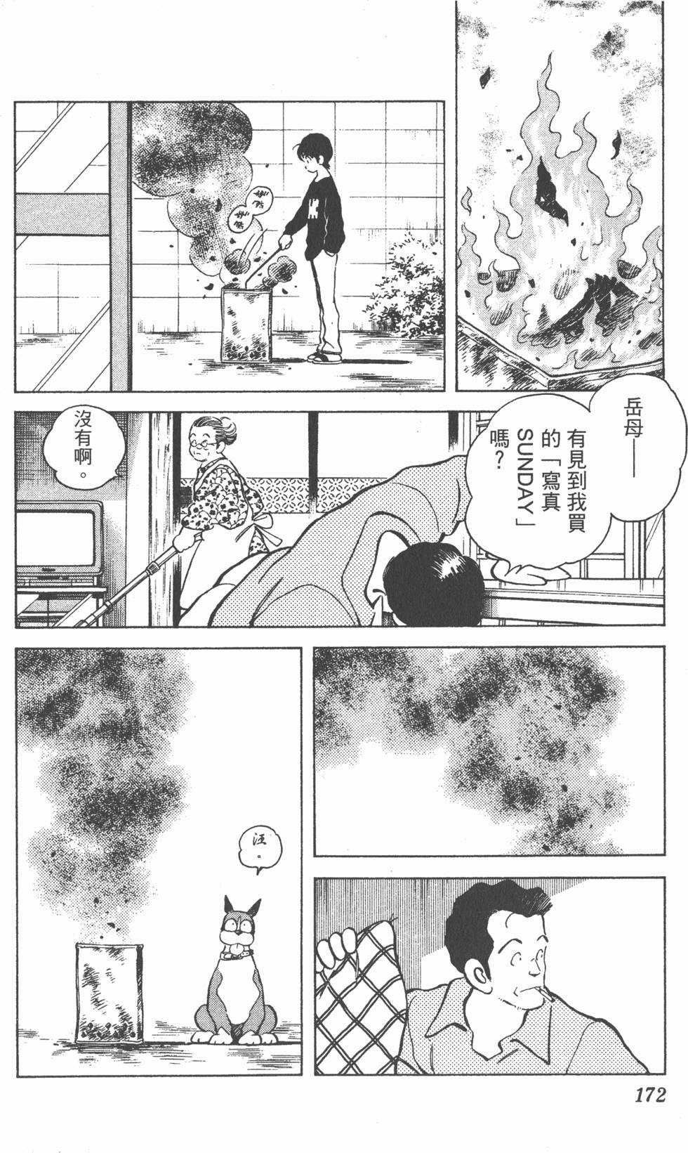 第168页