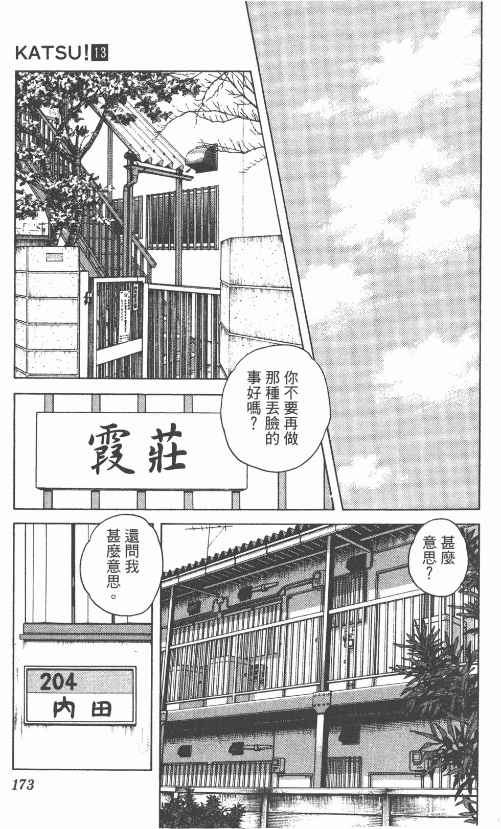 第169页