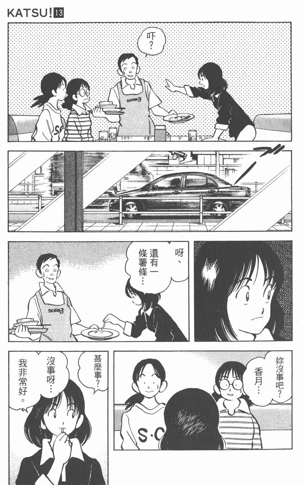 第175页