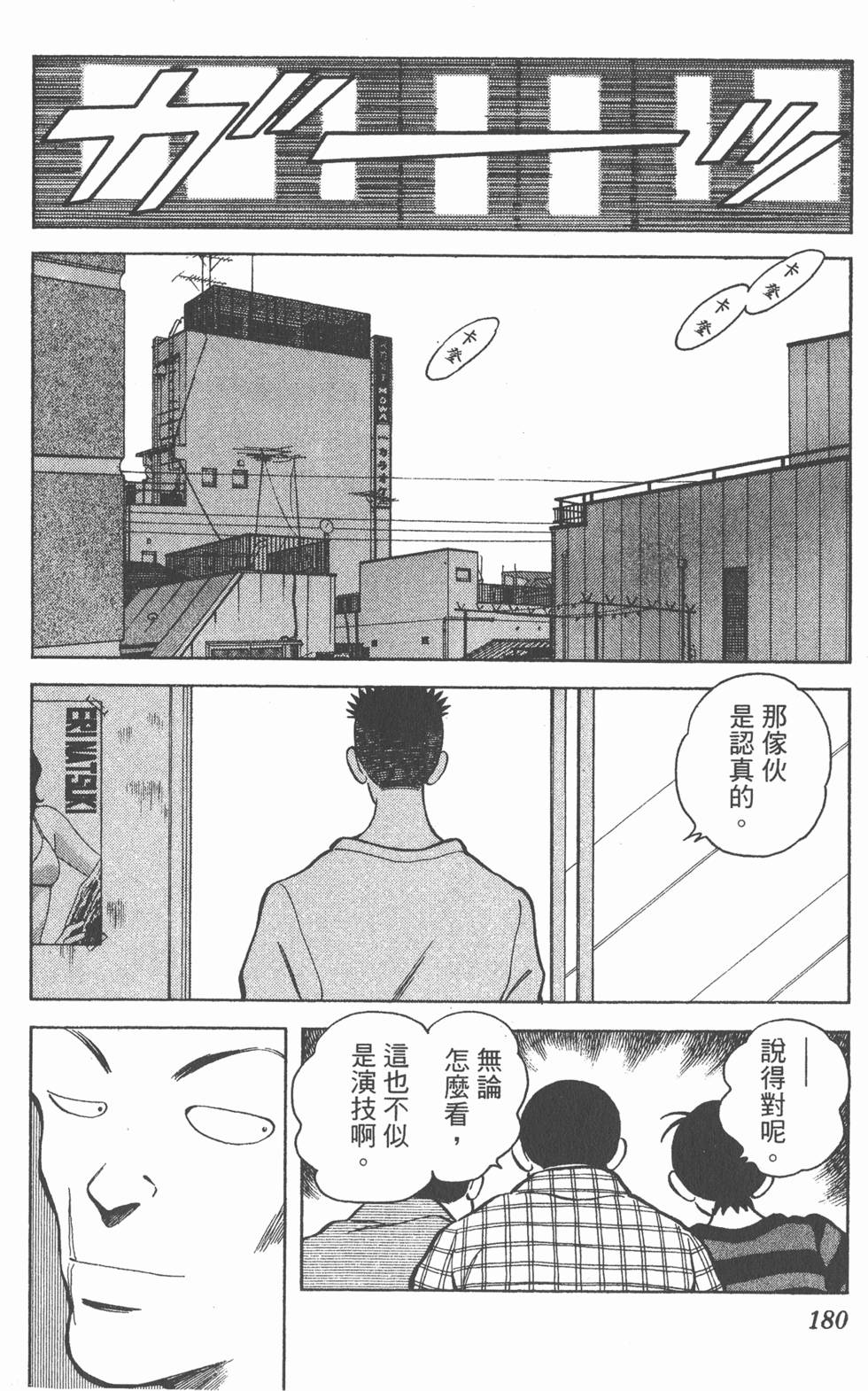 第176页