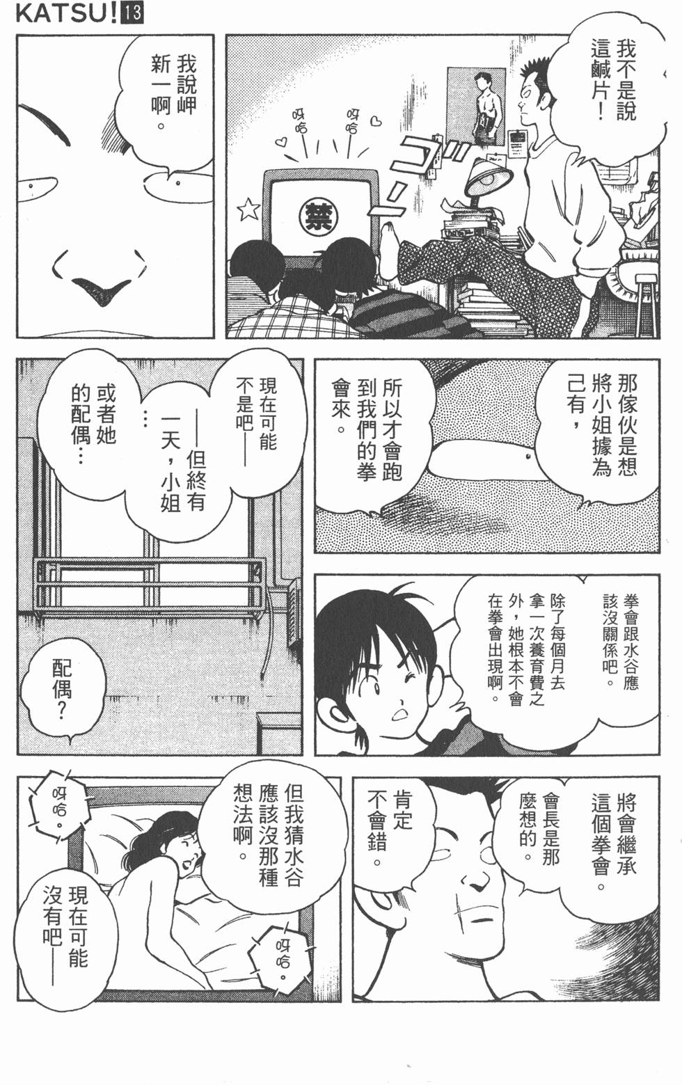 第177页
