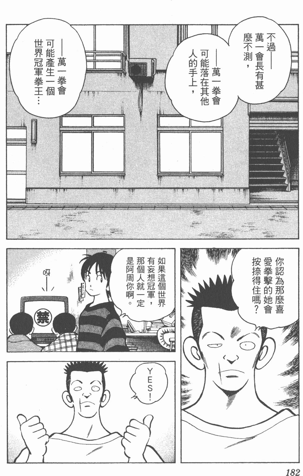 第178页