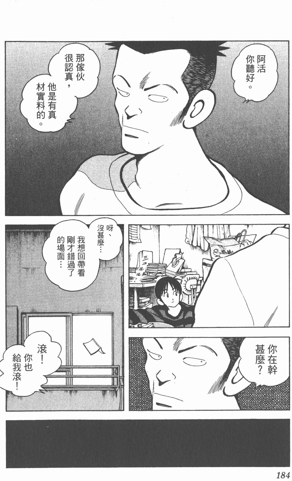 第180页