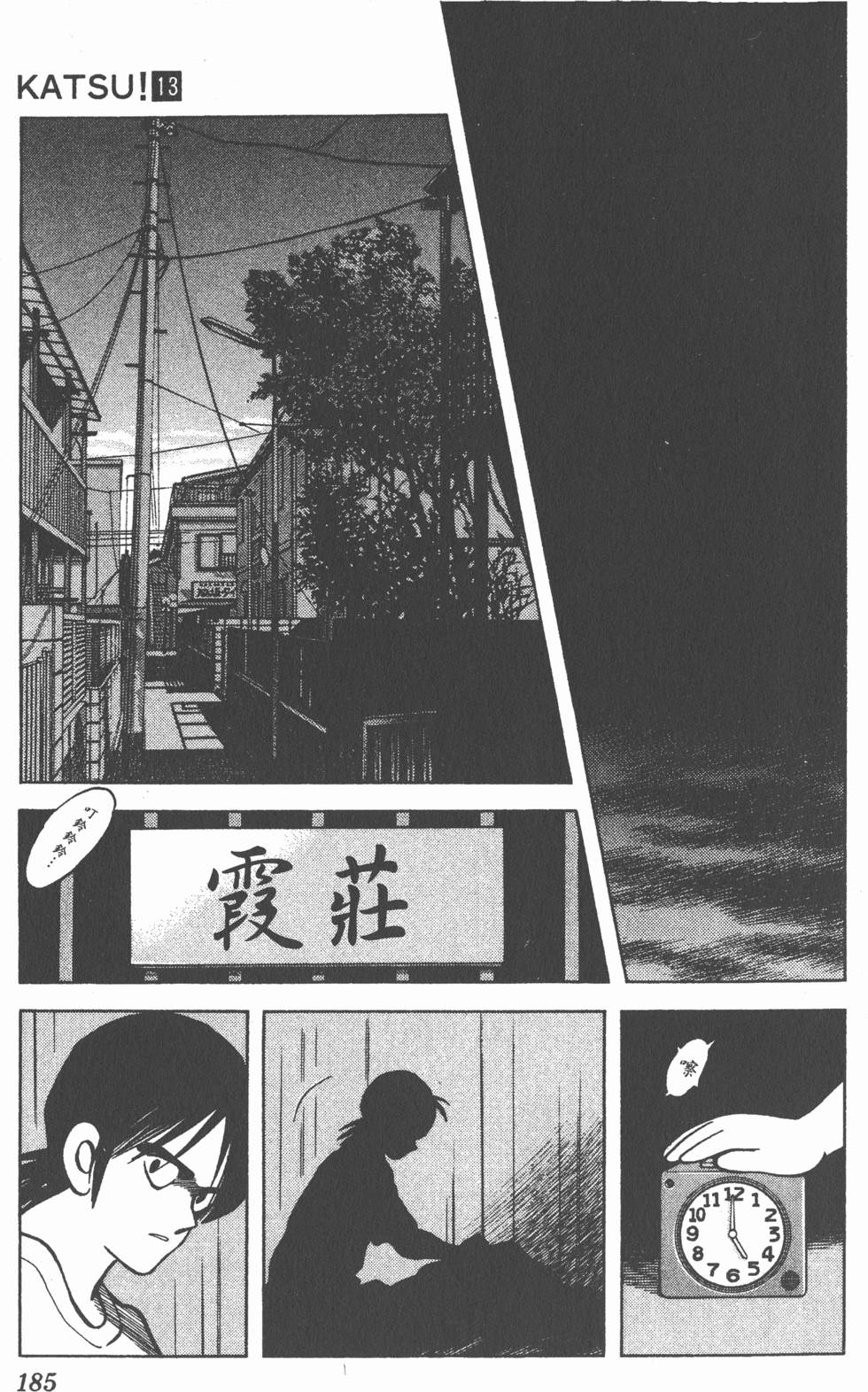 第181页