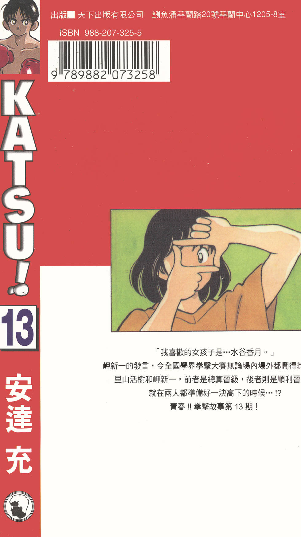 第184页