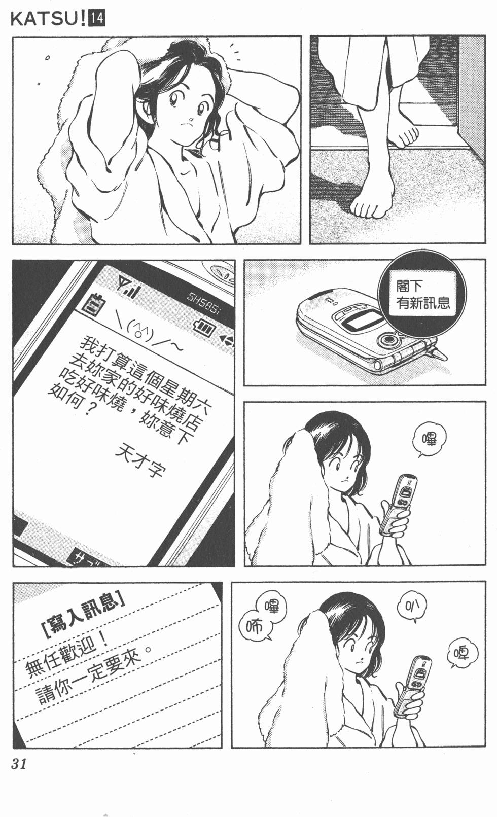 第27页