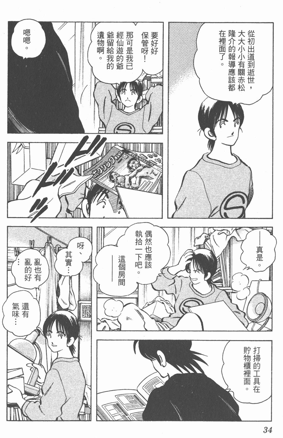 第30页
