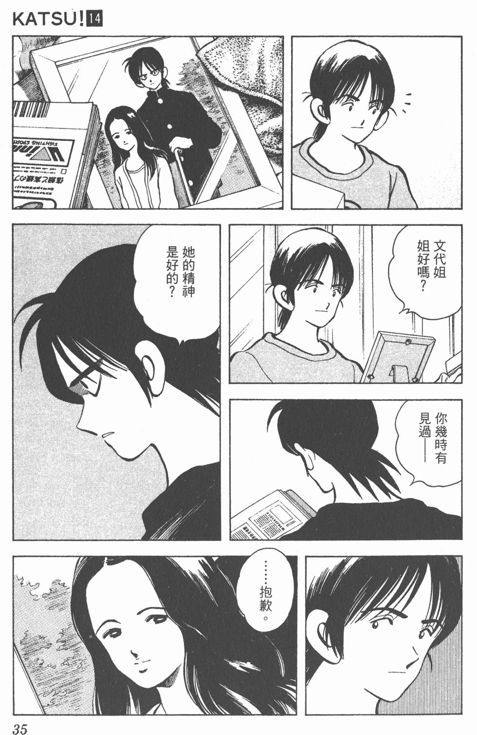 第31页