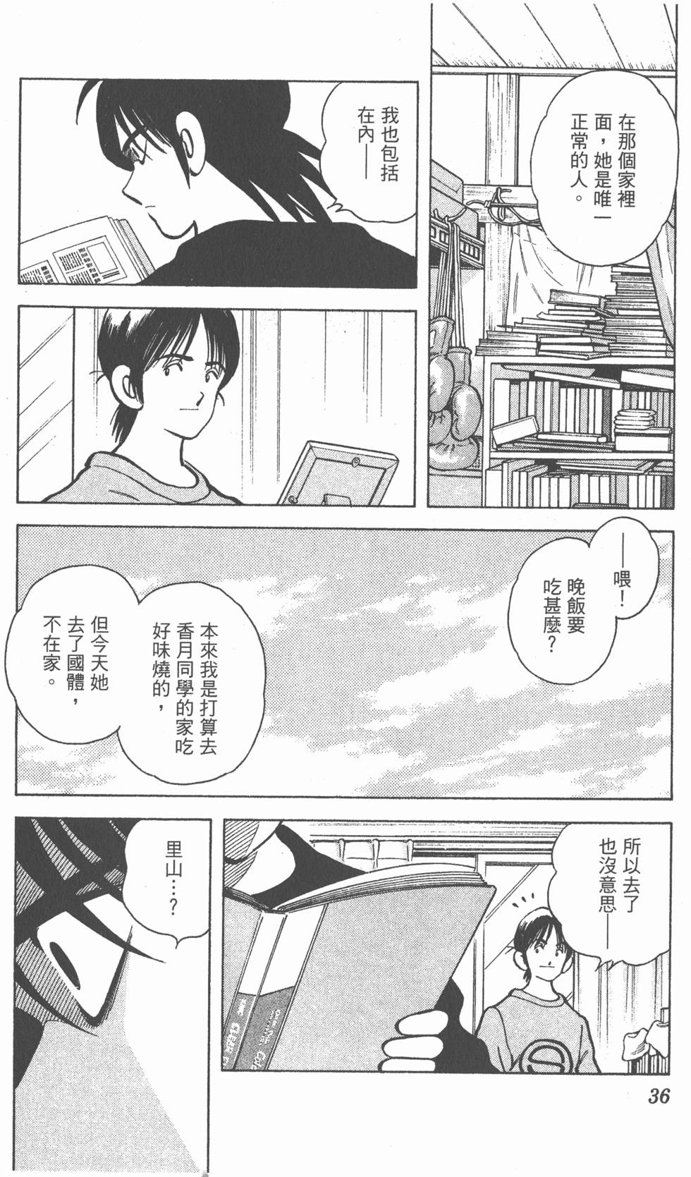 第32页