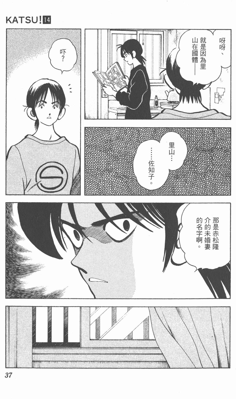 第33页