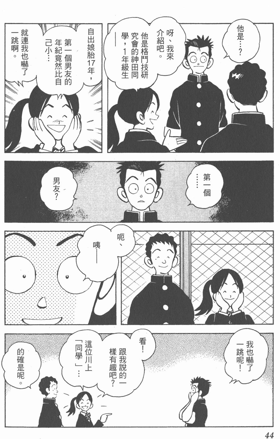 第40页