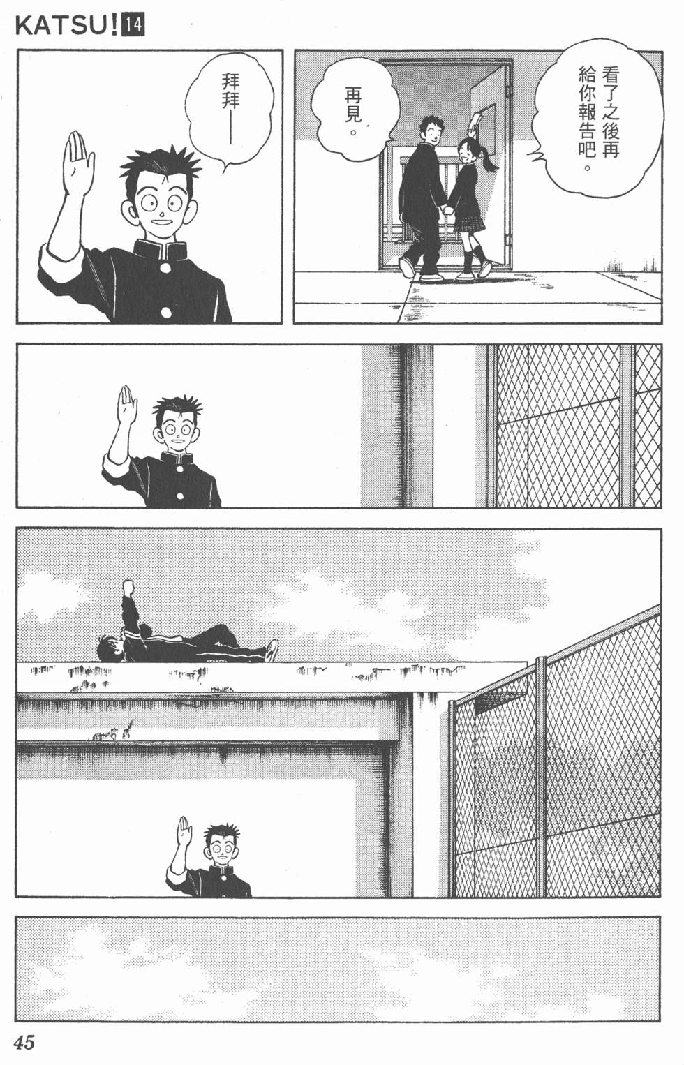 第41页