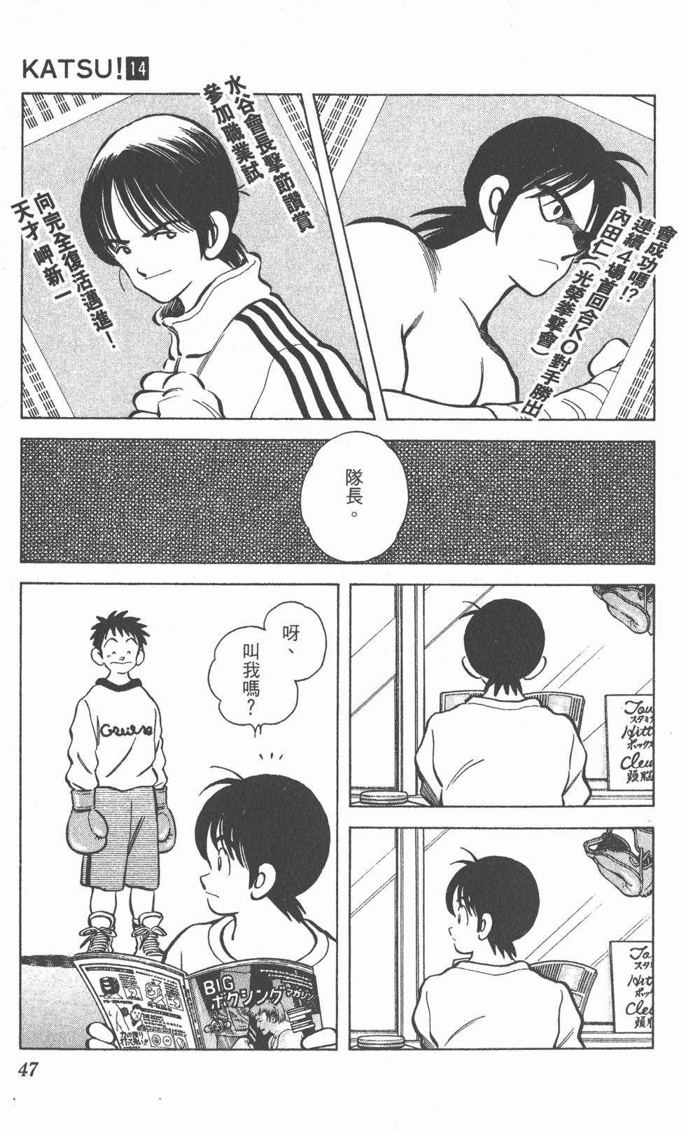 第43页