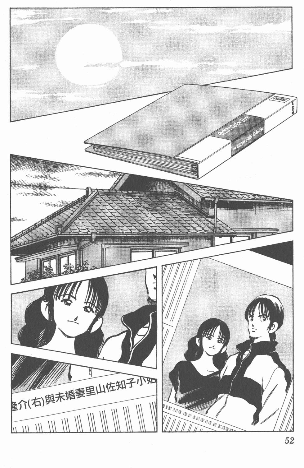 第48页